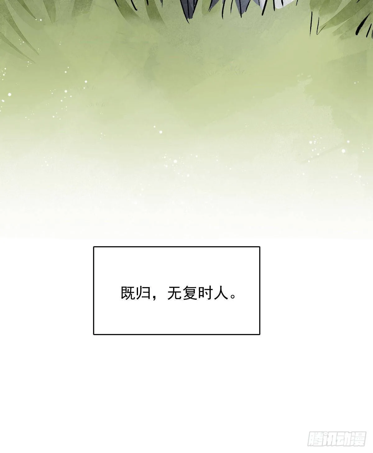 第1话 第98页