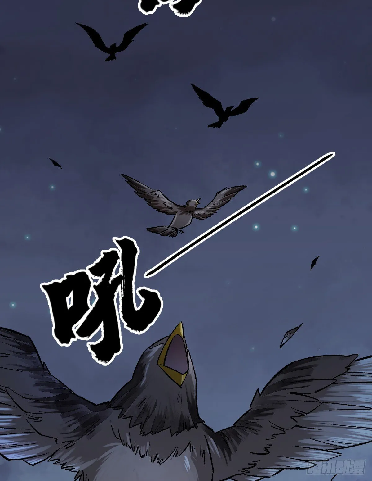 第2话 第30页