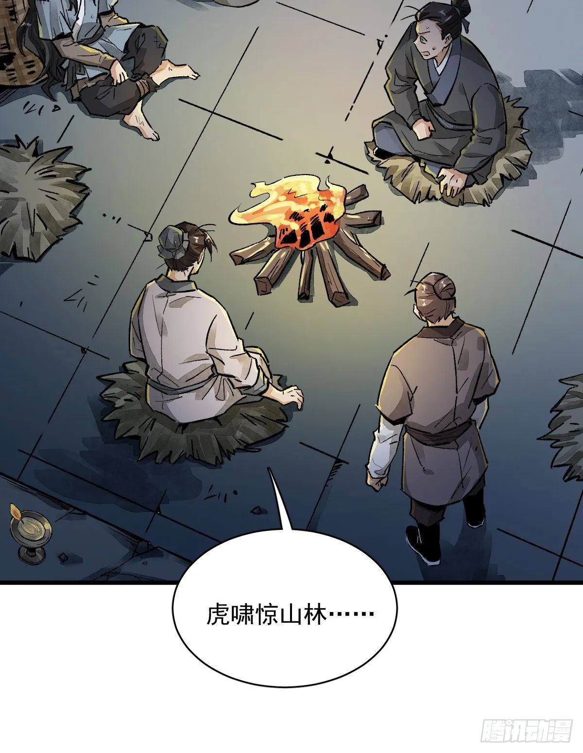第2话 第34页