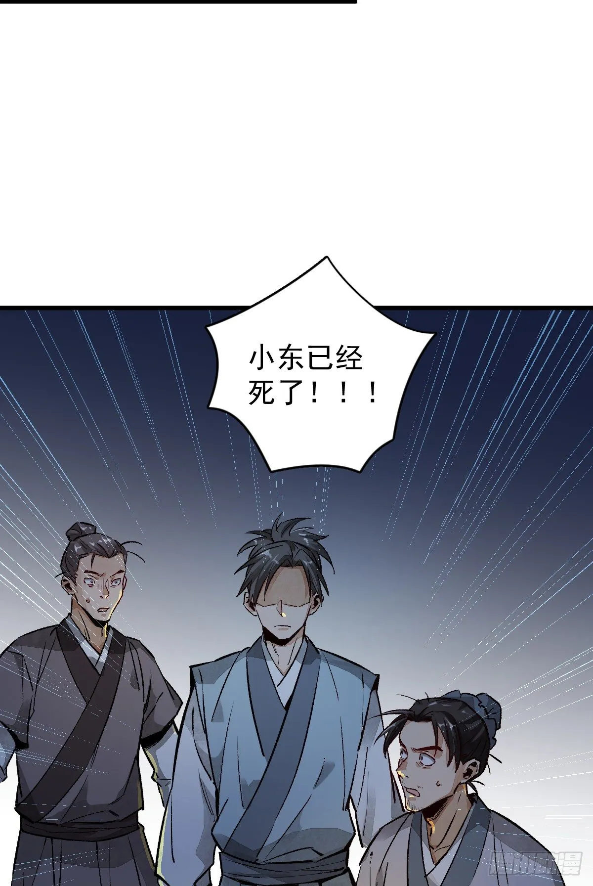 第2话 第63页