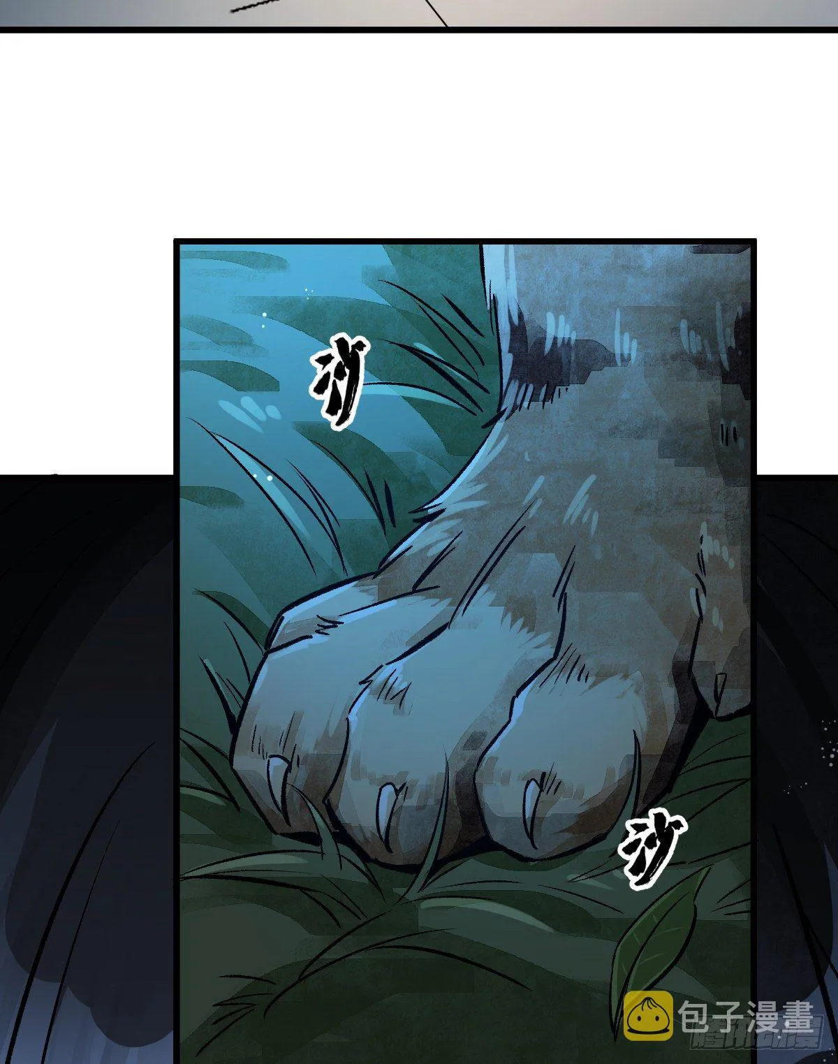 第2话 第78页