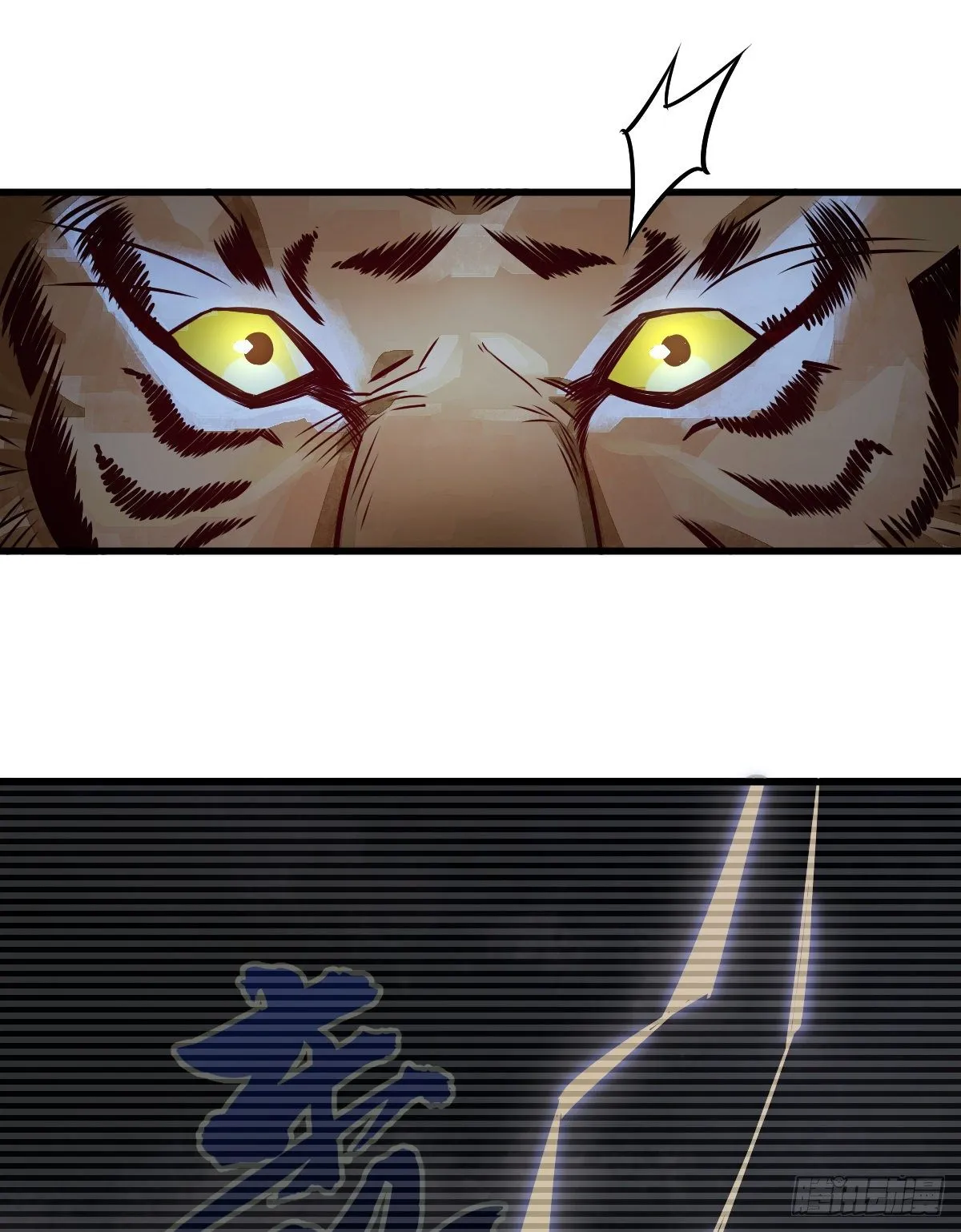 第3话 第16页