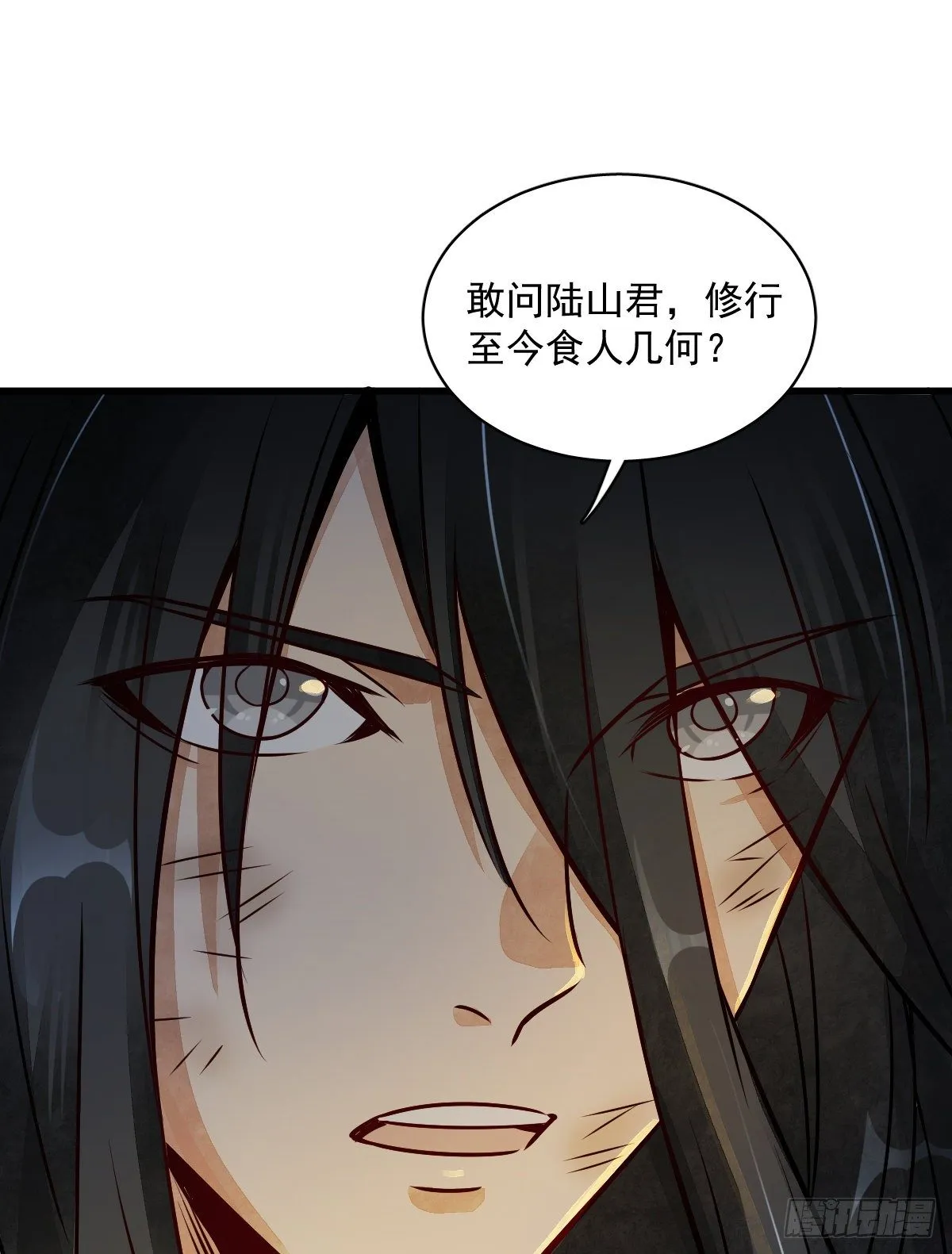 第3话 第22页