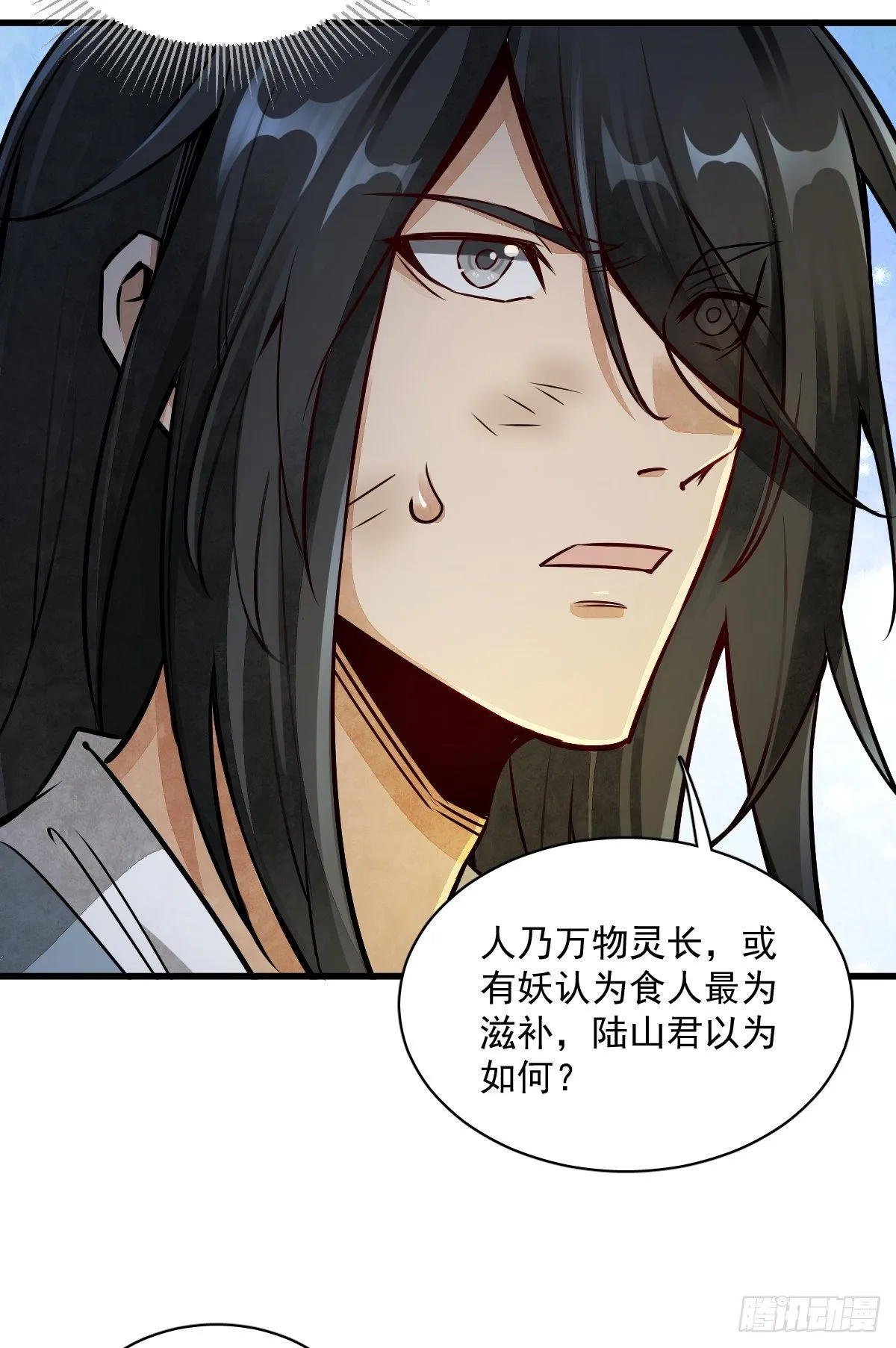 第3话 第35页
