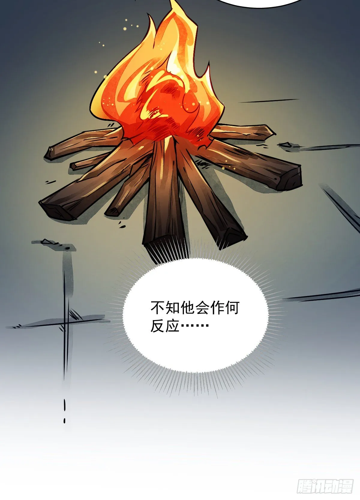 第3话 第53页