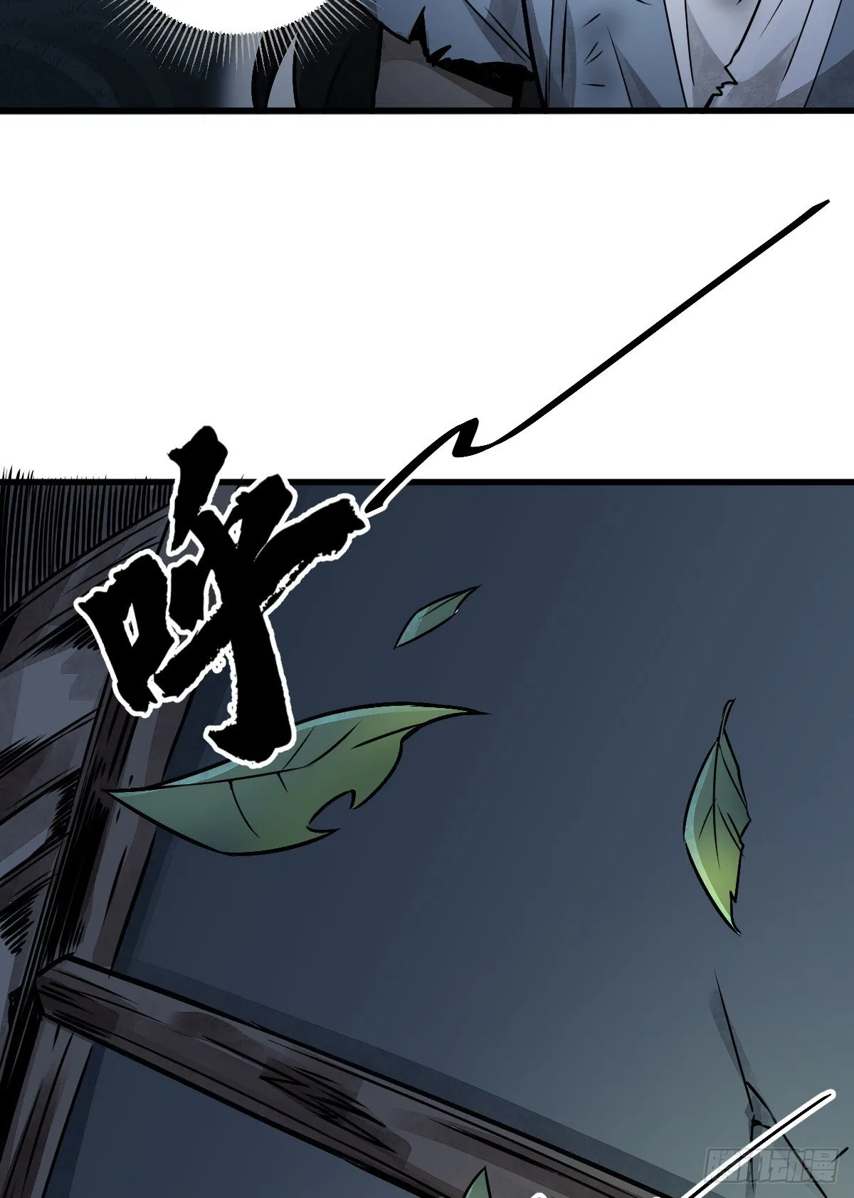 第3话 第56页