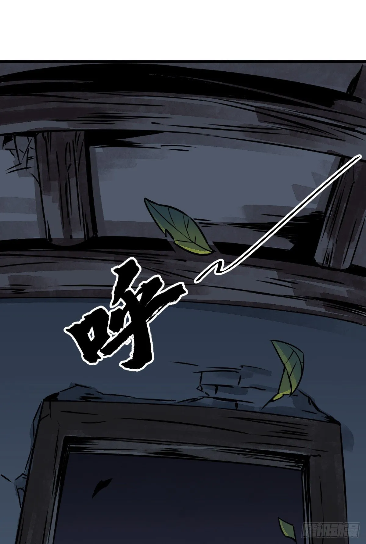 第3话 第58页