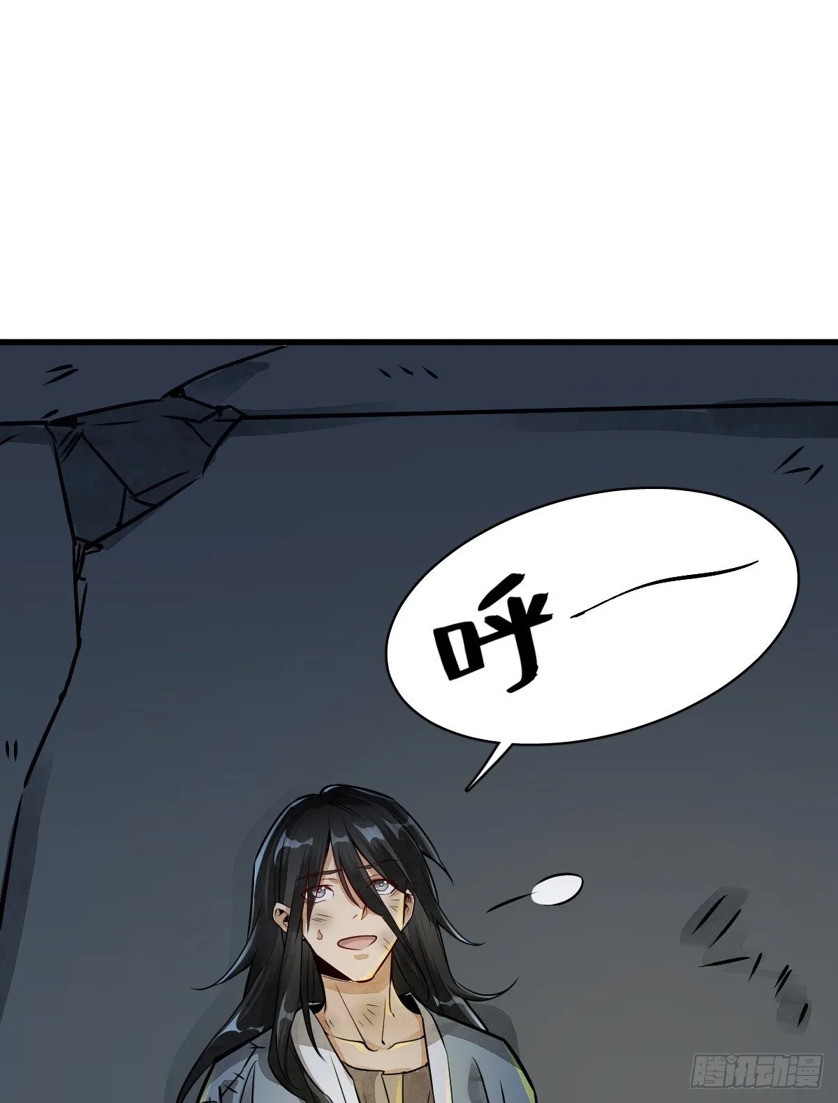 第3话 第71页