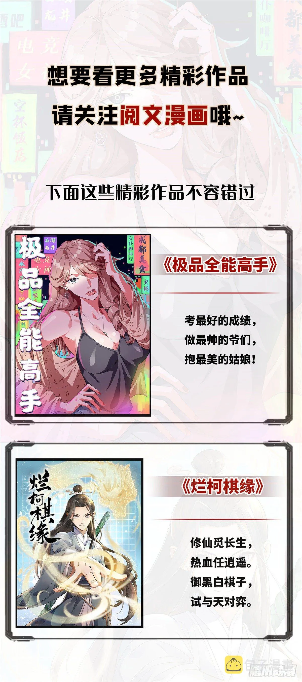 第3话 第75页