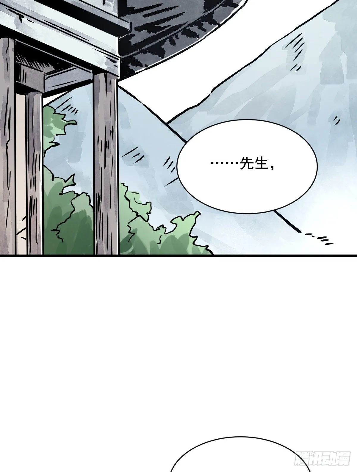 第4话 第18页