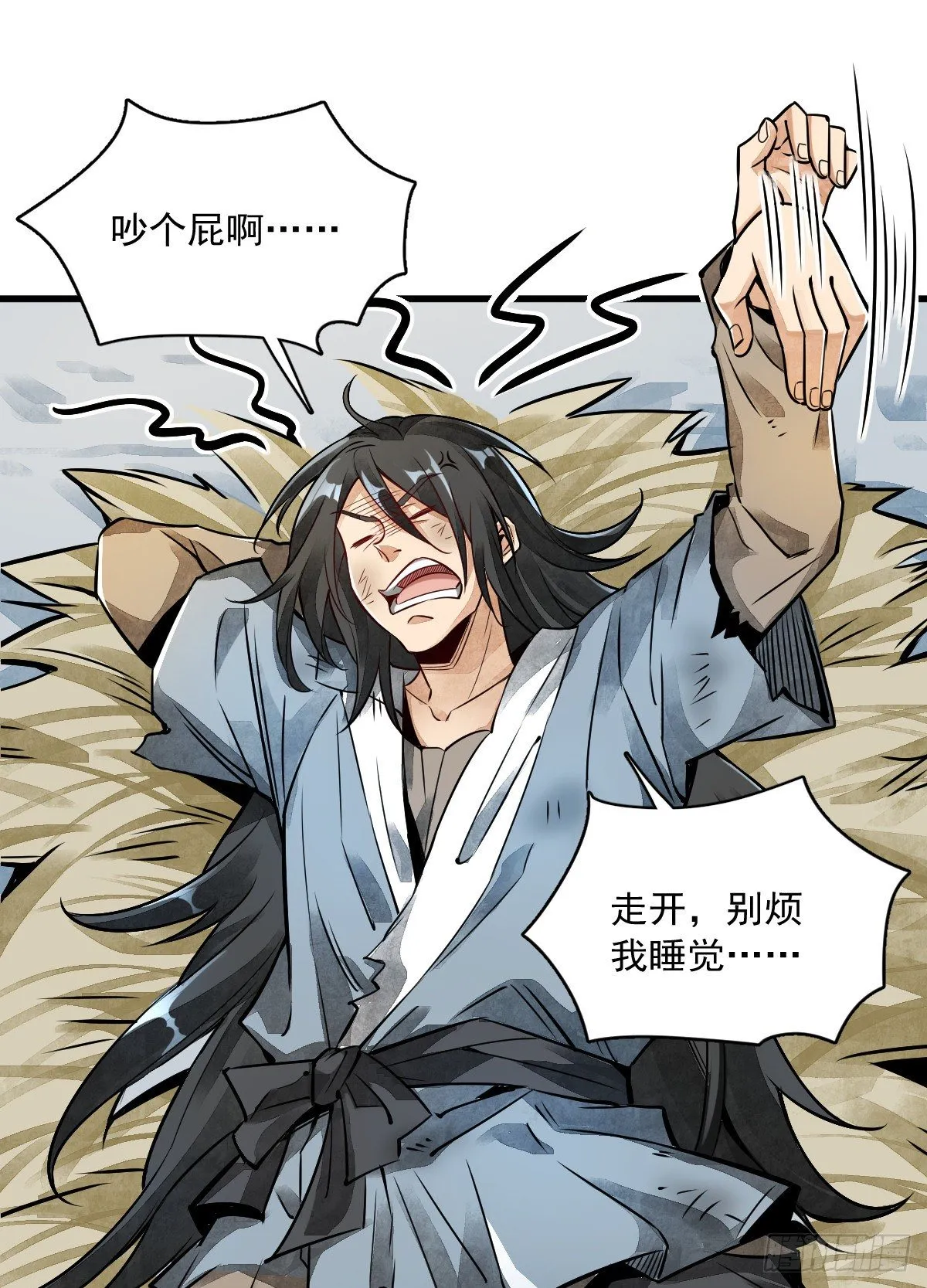 第4话 第20页