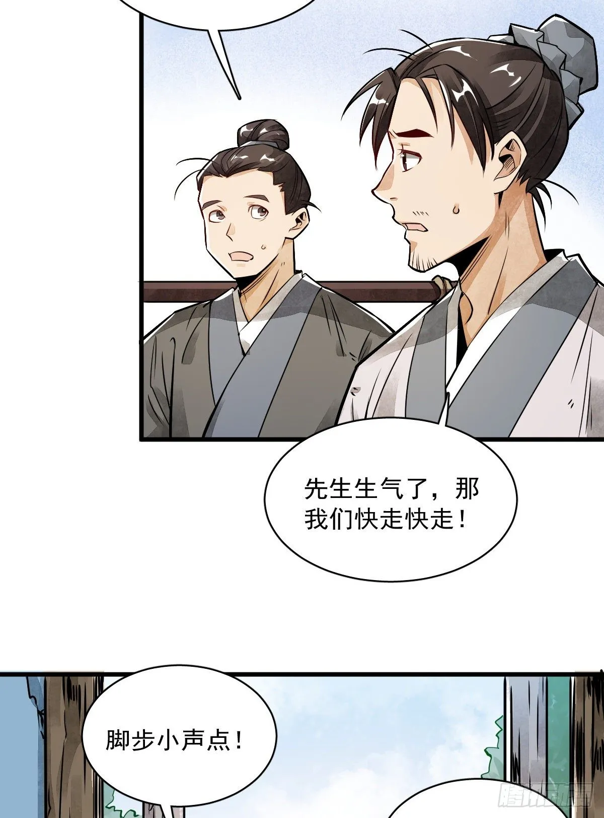 第4话 第22页