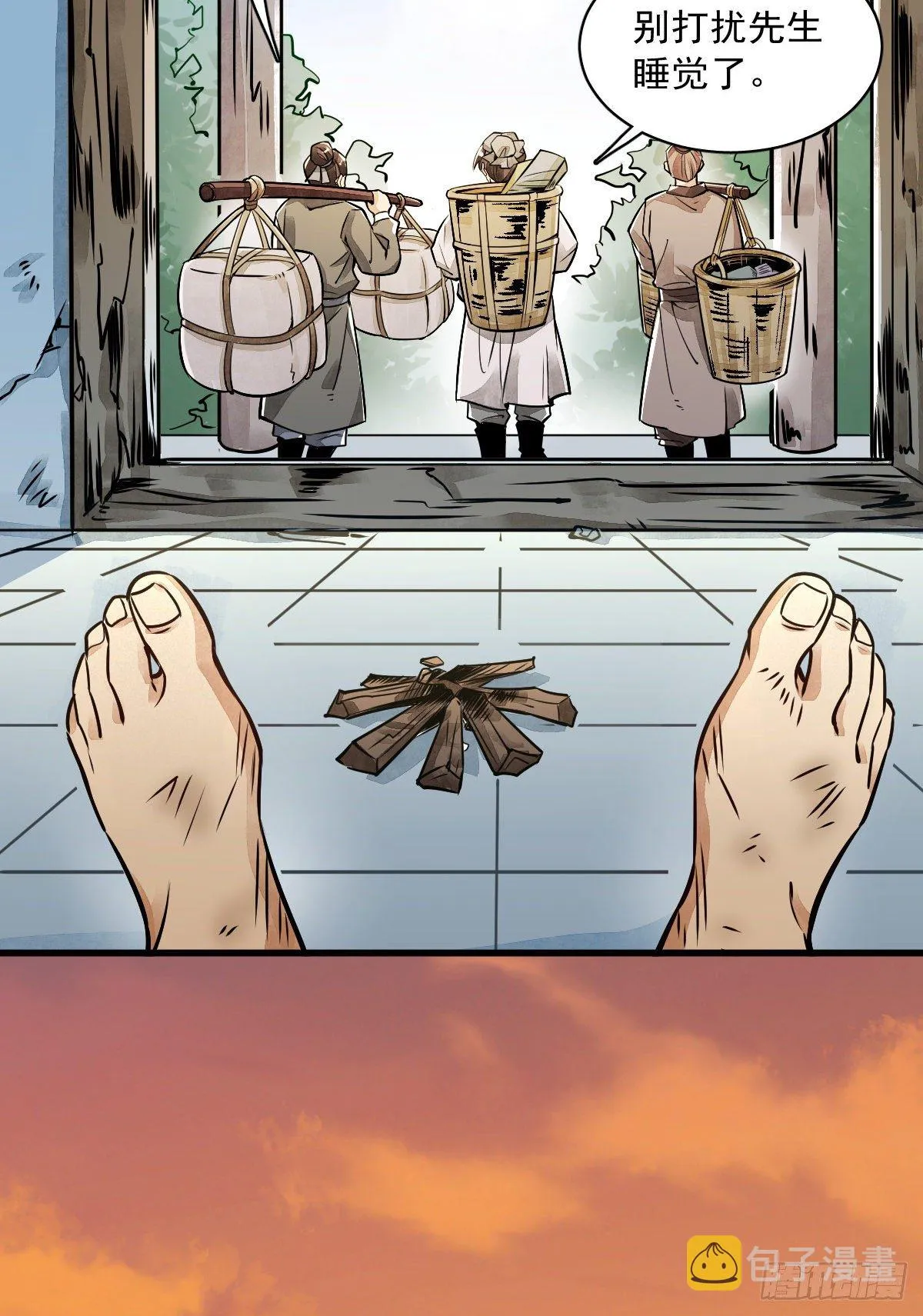 第4话 第23页