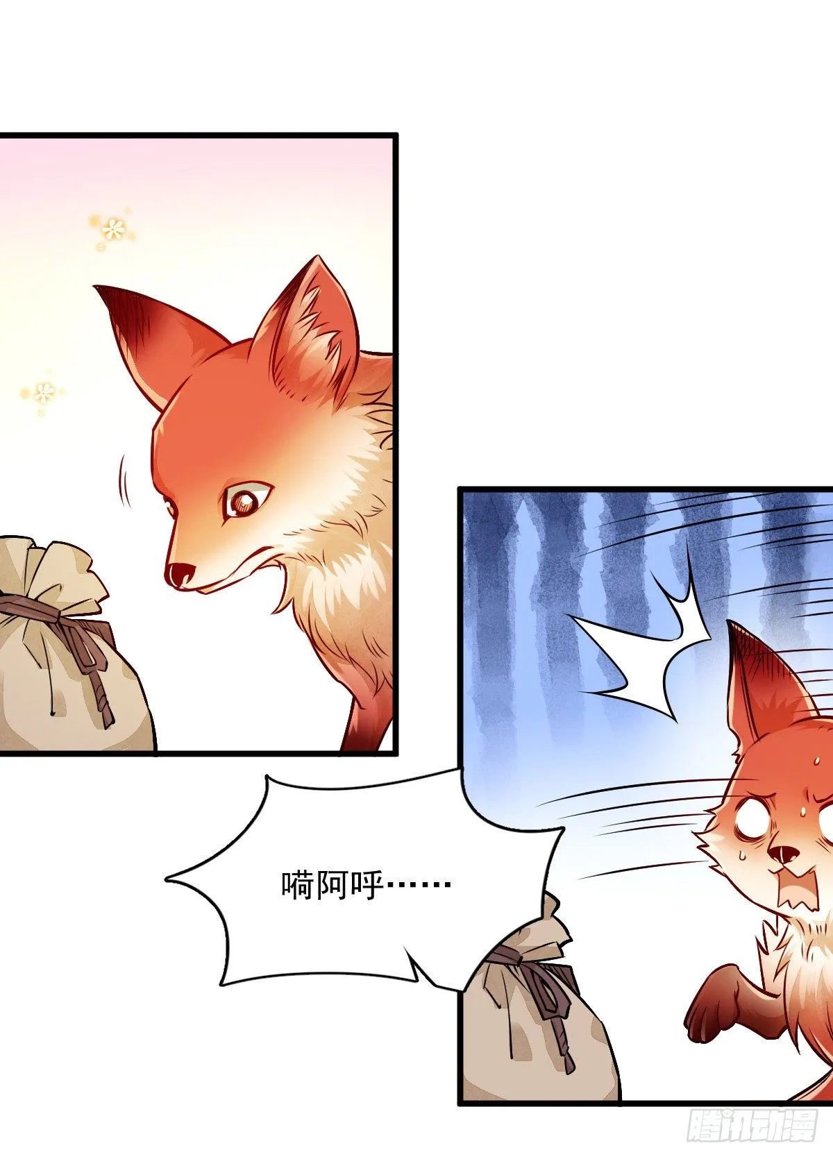 第4话 第29页
