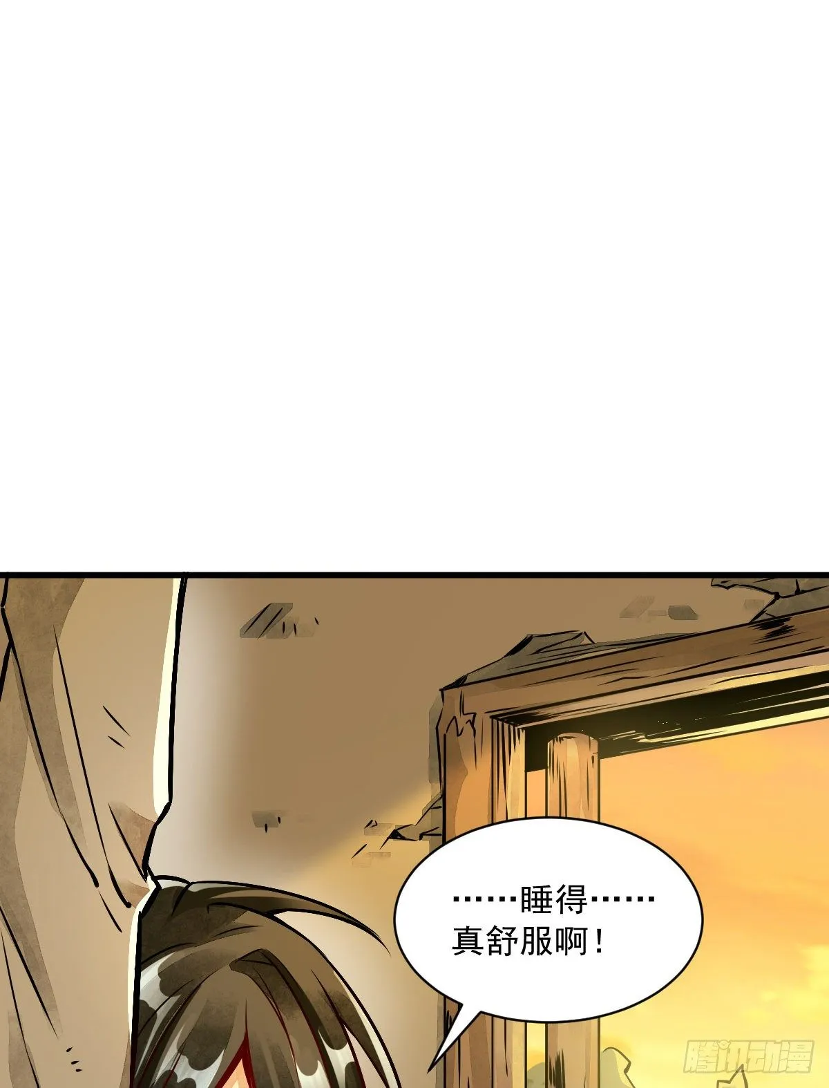 第4话 第30页