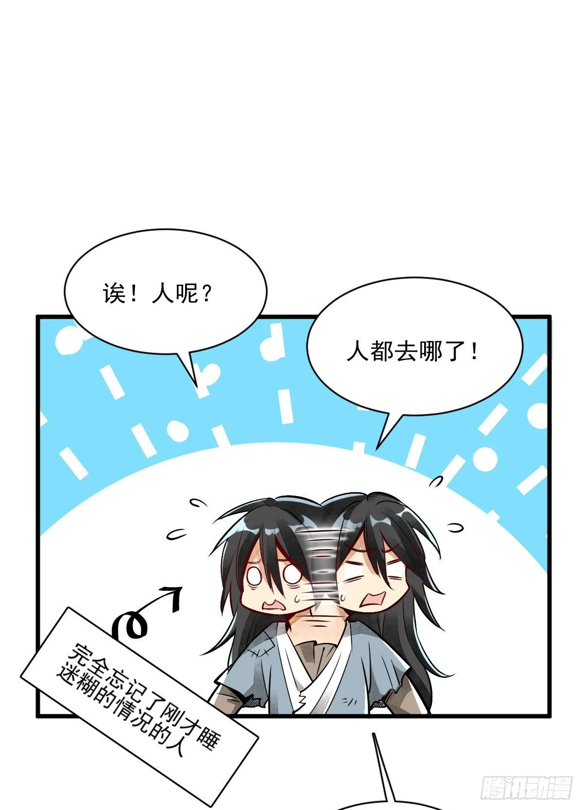 第4话 第32页