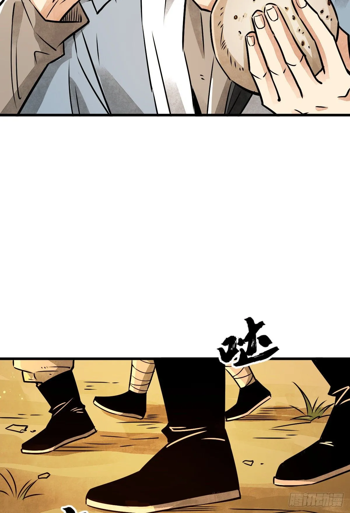 第4话 第35页