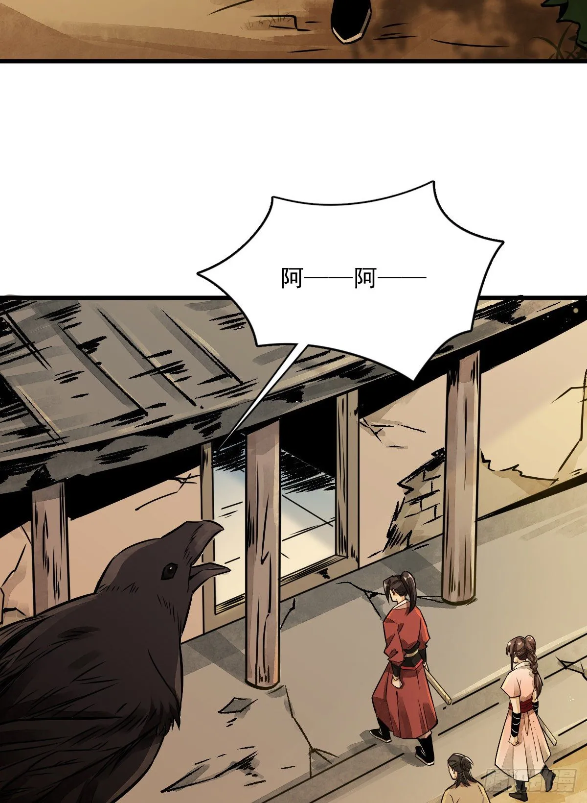 第4话 第41页