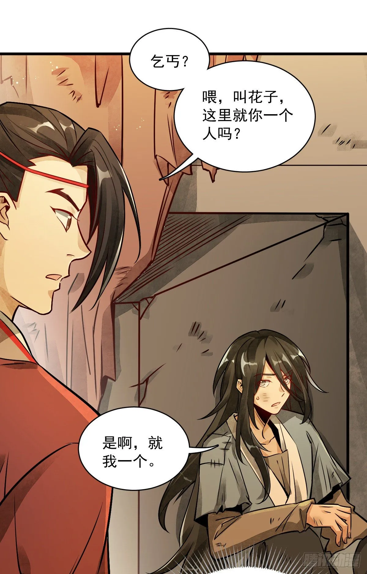 第4话 第47页
