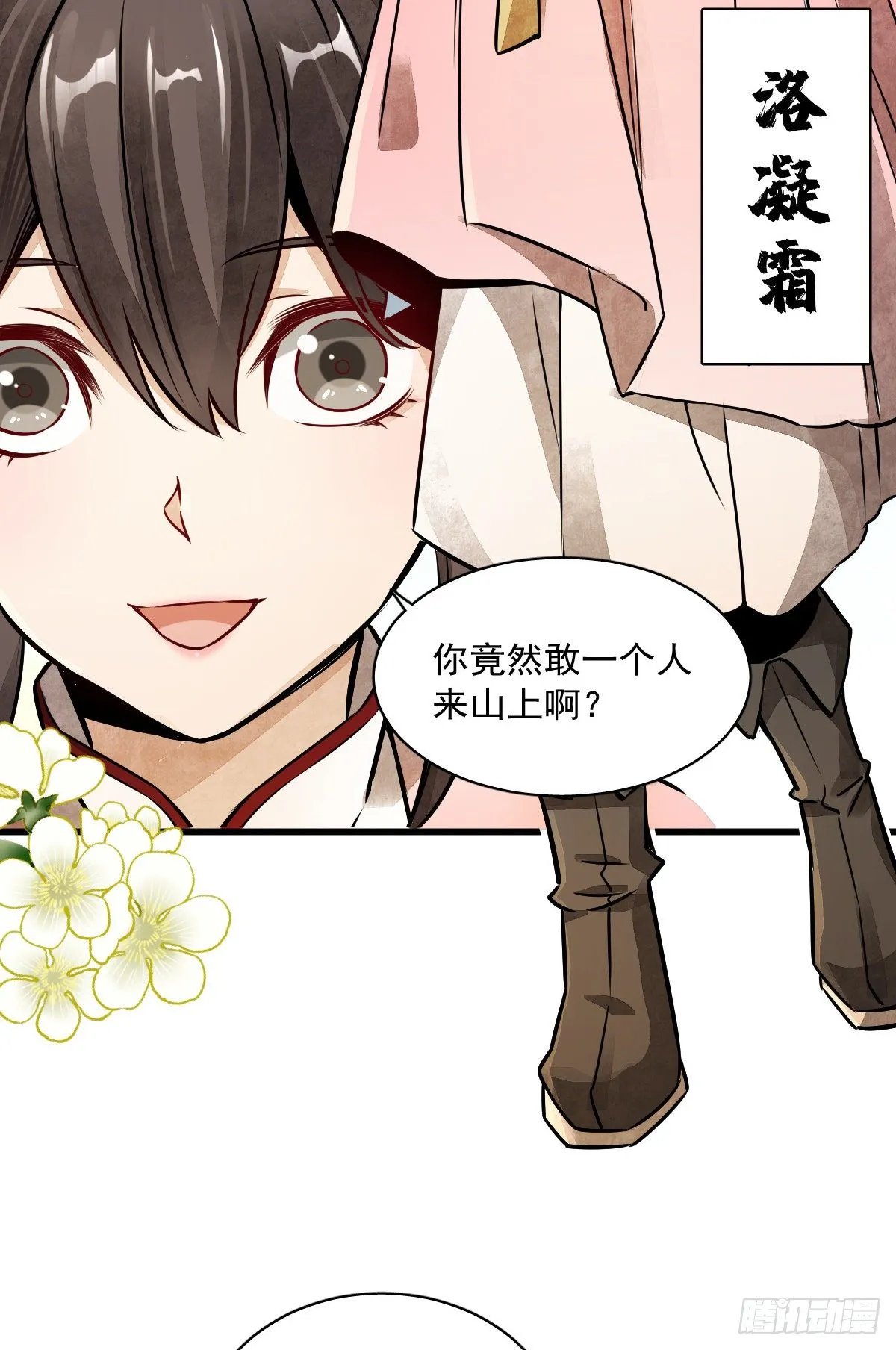 第4话 第49页