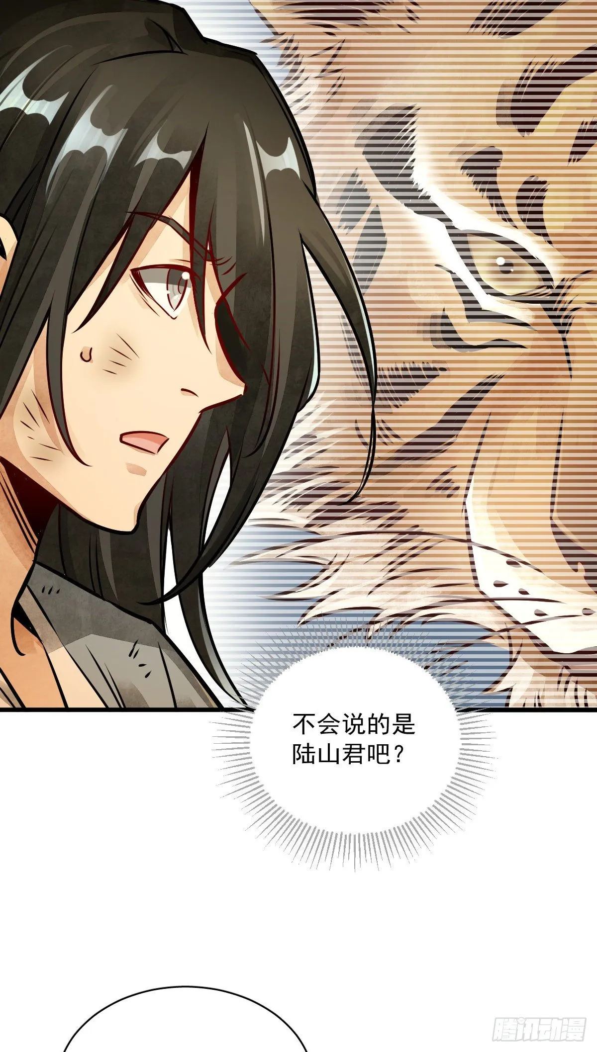 第4话 第53页