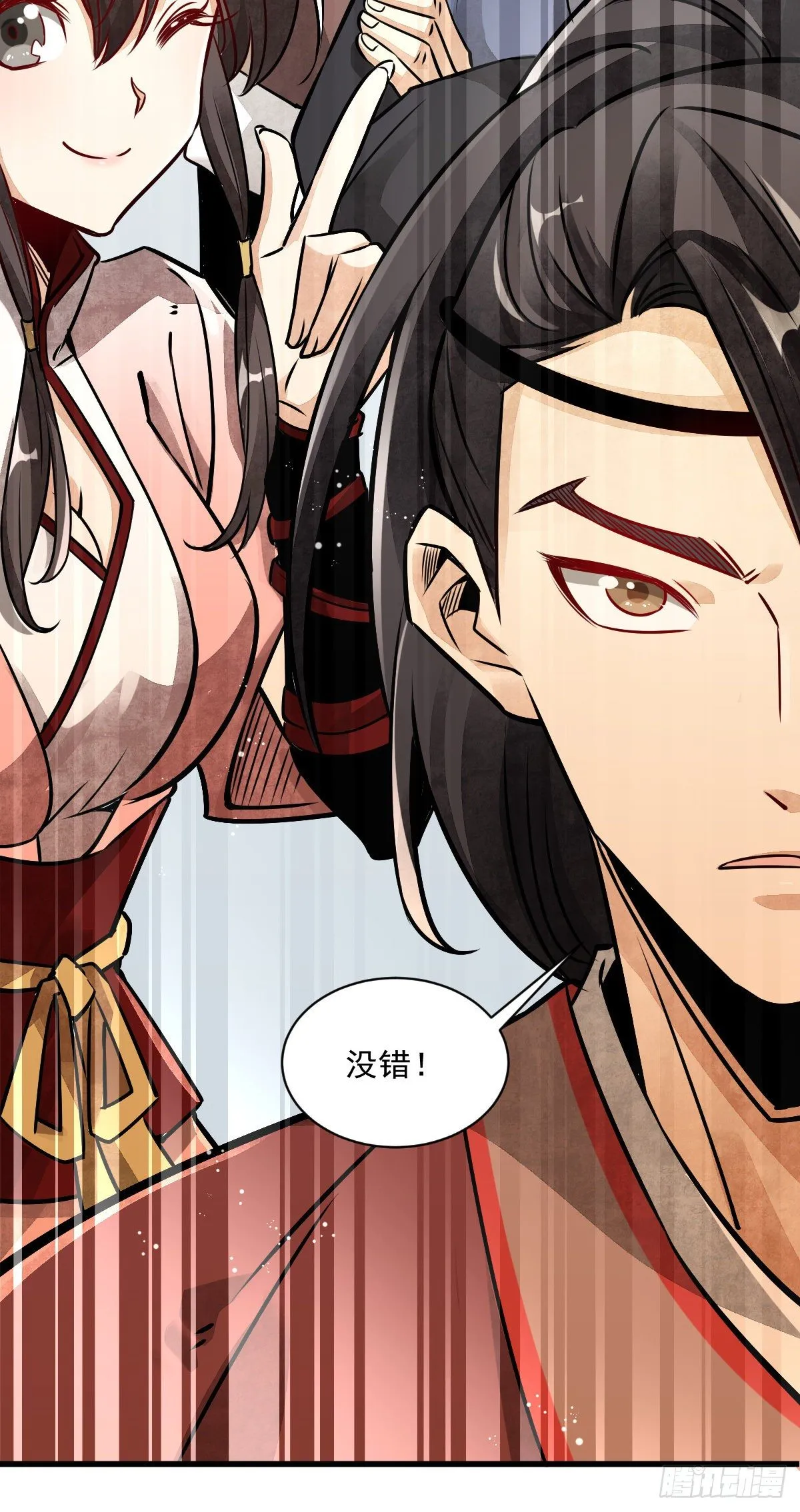 第4话 第56页