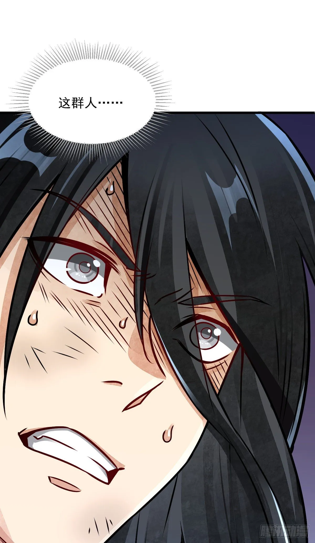 第4话 第57页