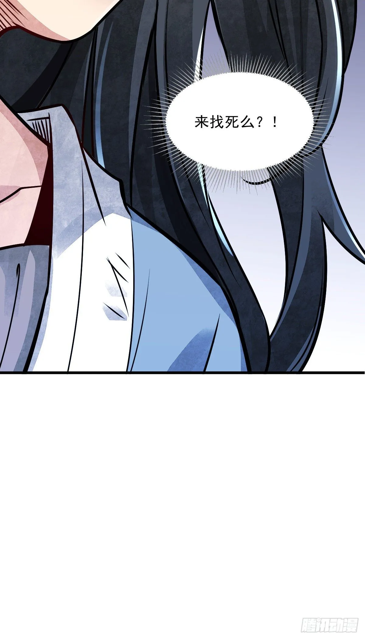 第4话 第58页