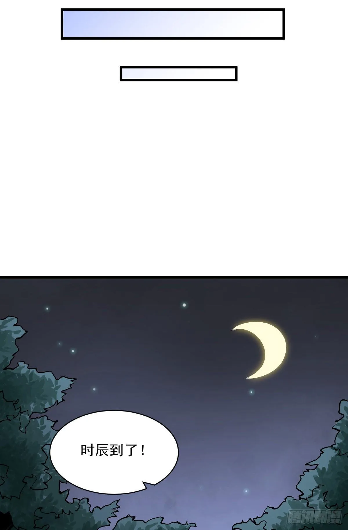 第5话 第27页