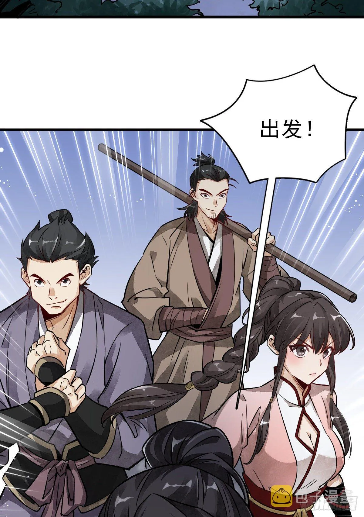 第5话 第28页