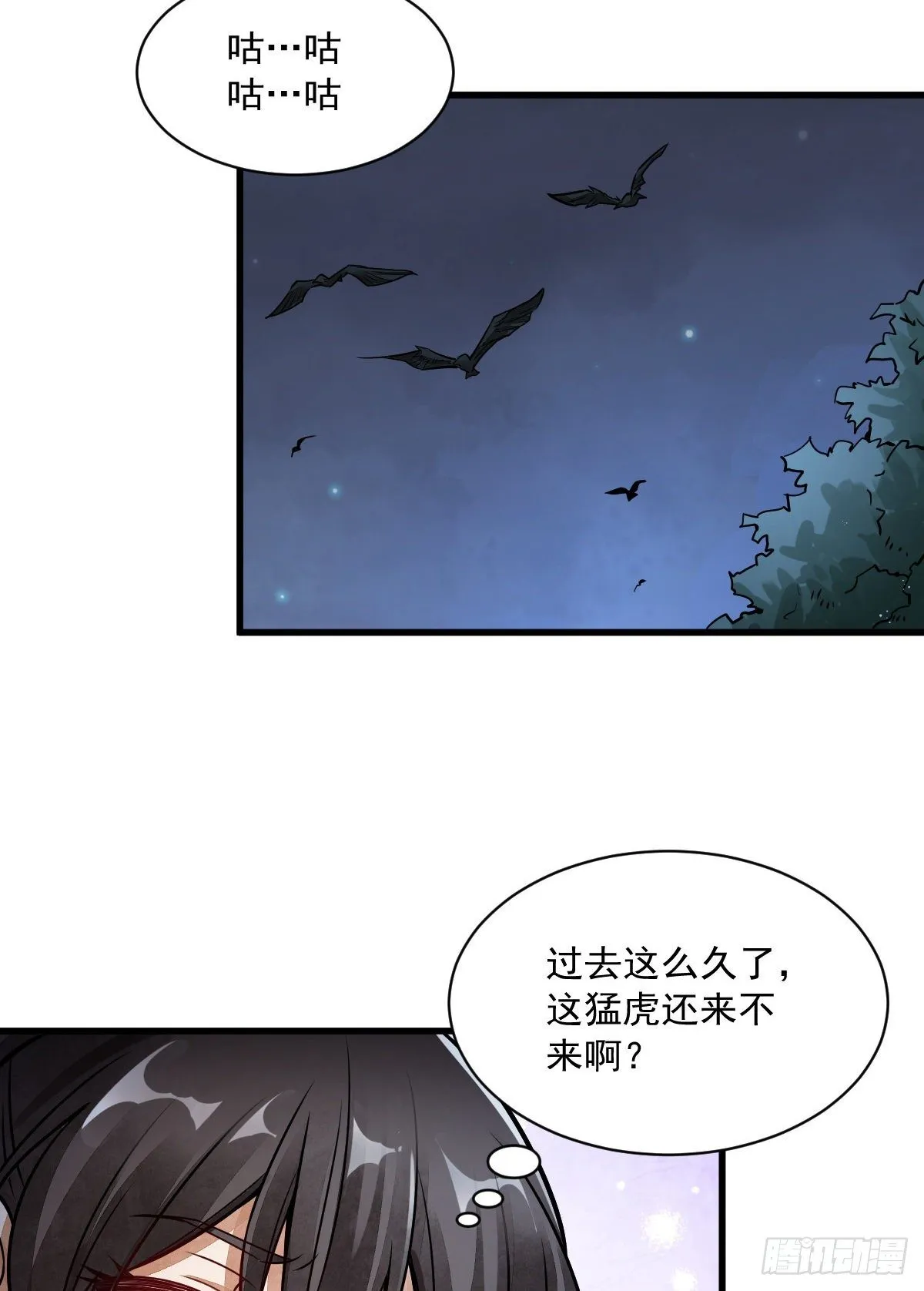 第5话 第41页