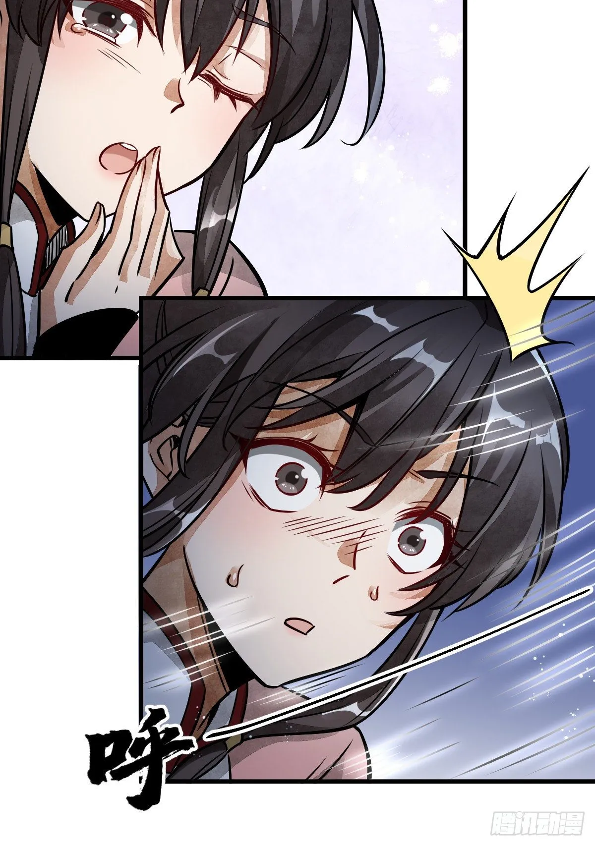 第5话 第42页