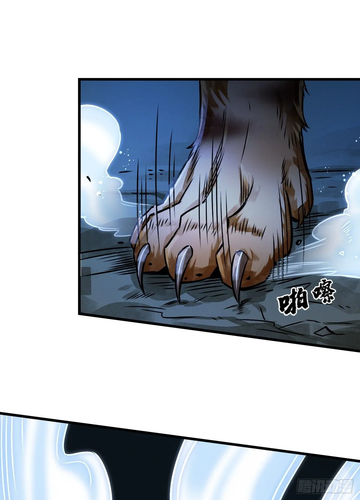 第5话 第48页