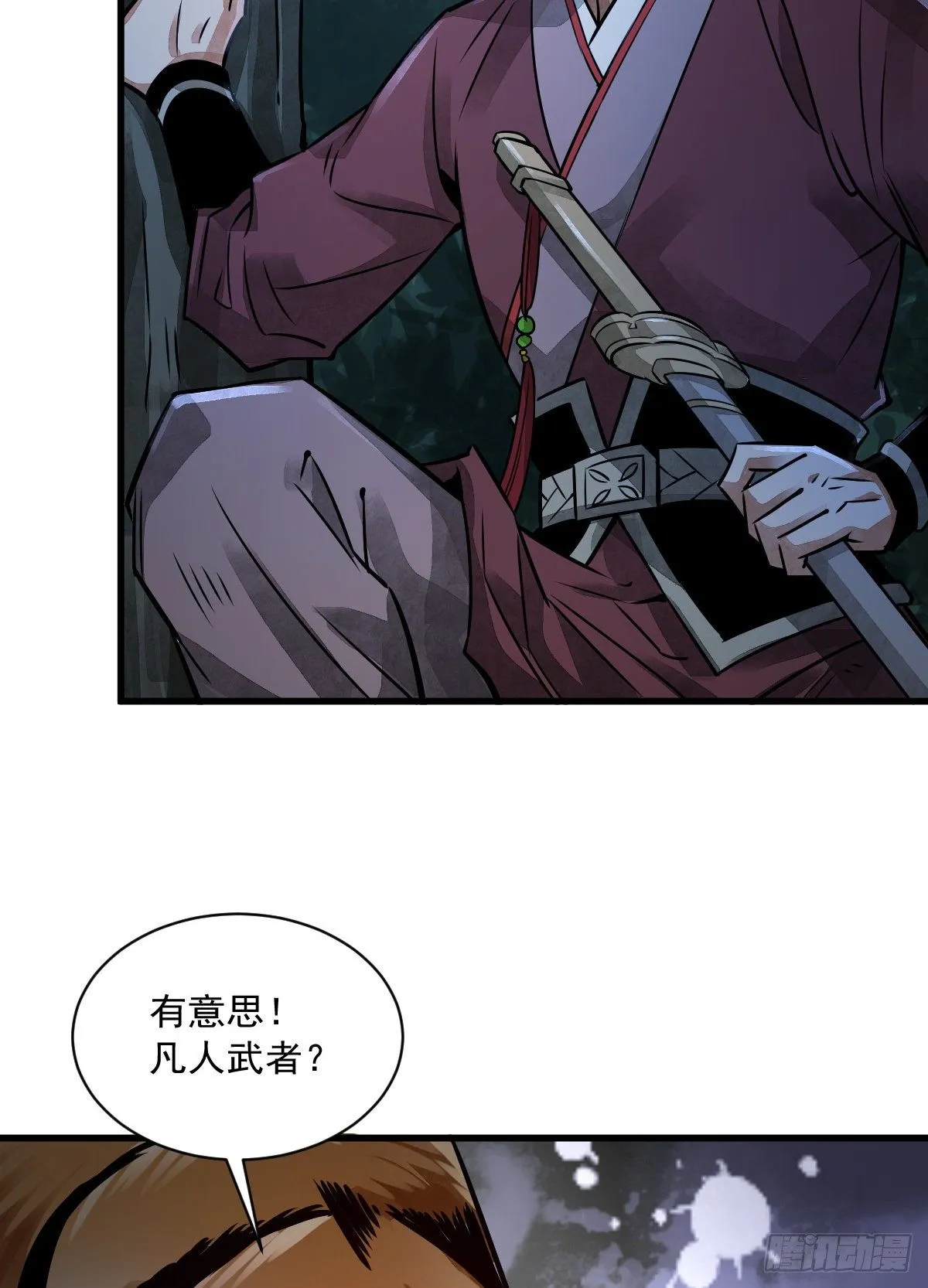 第5话 第55页