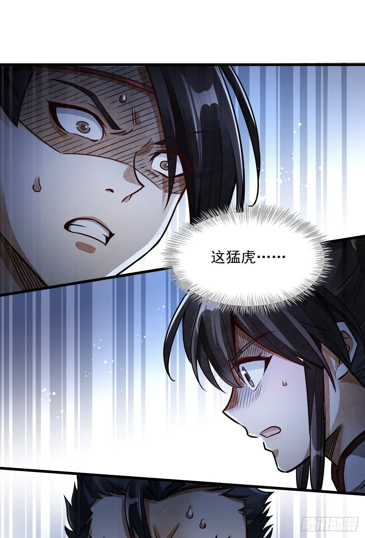 第5话 第57页