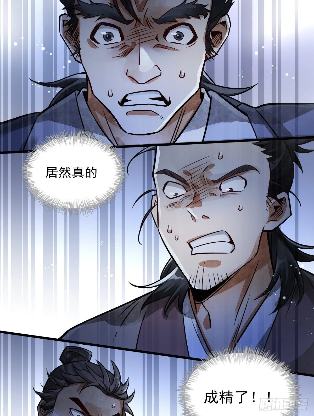第5话 第58页