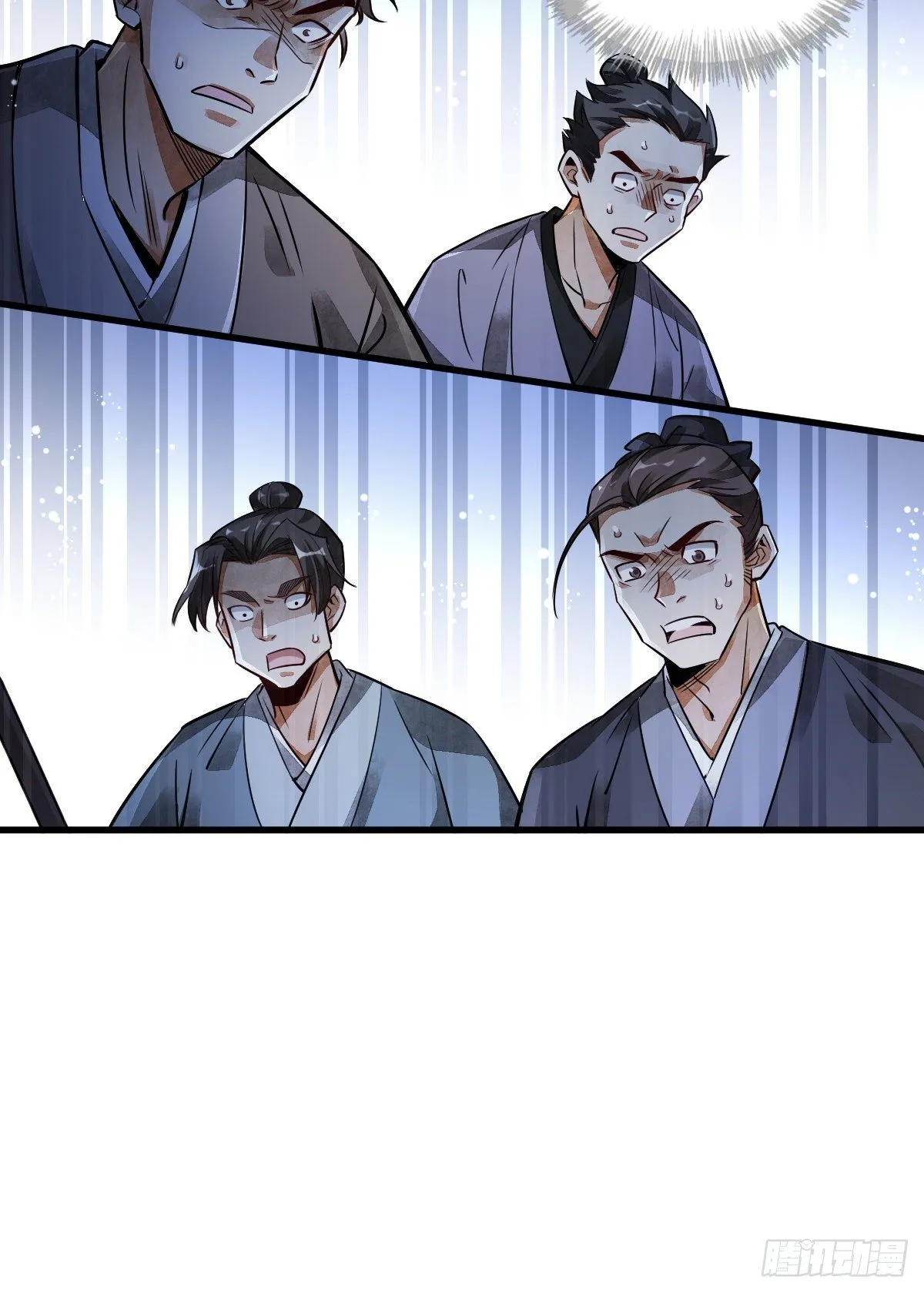 第5话 第59页