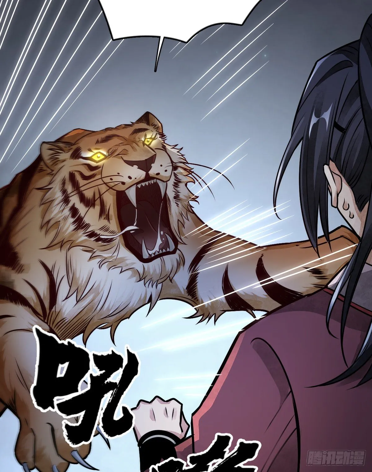 第6话 第3页