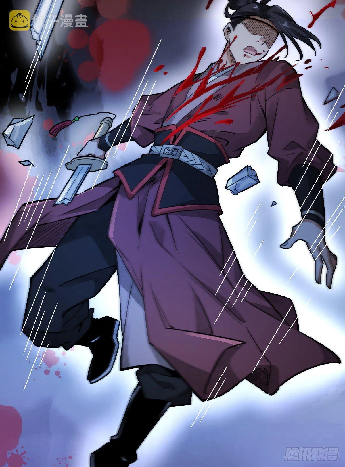 第6话 第7页