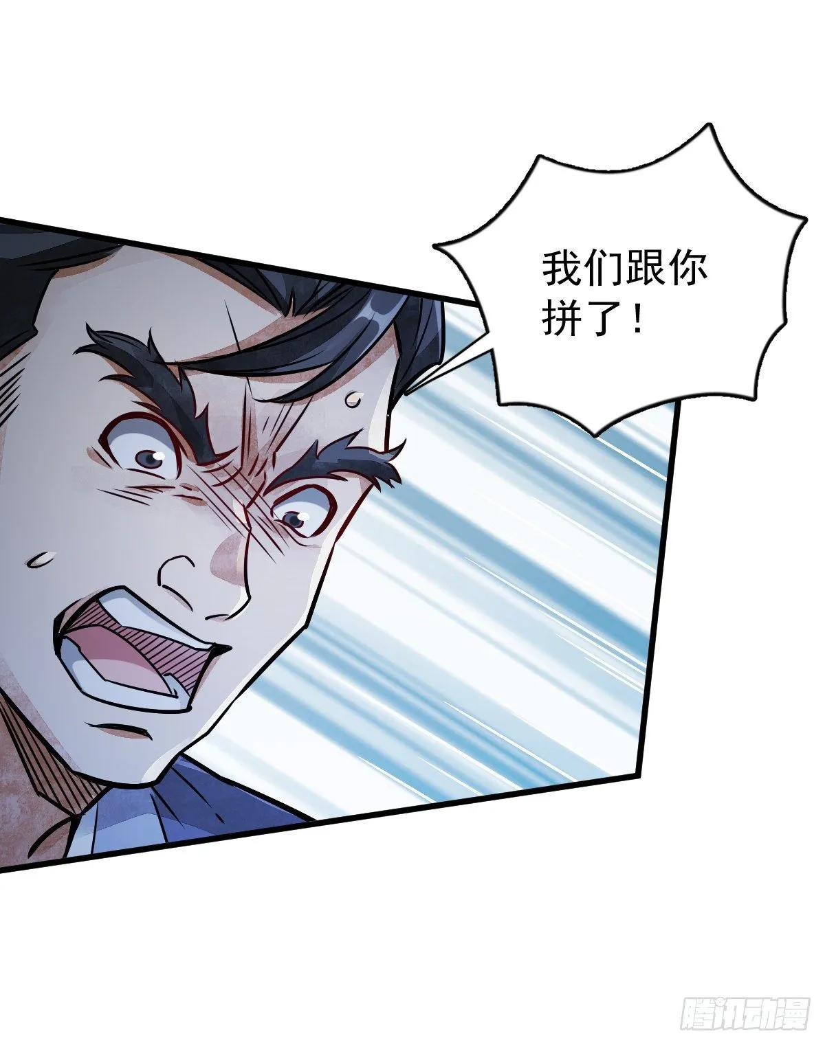 第6话 第13页