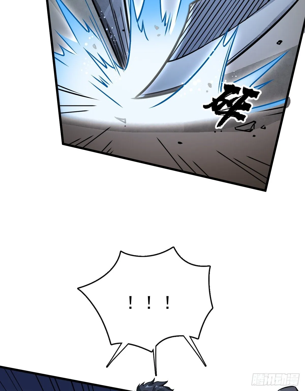 第6话 第17页