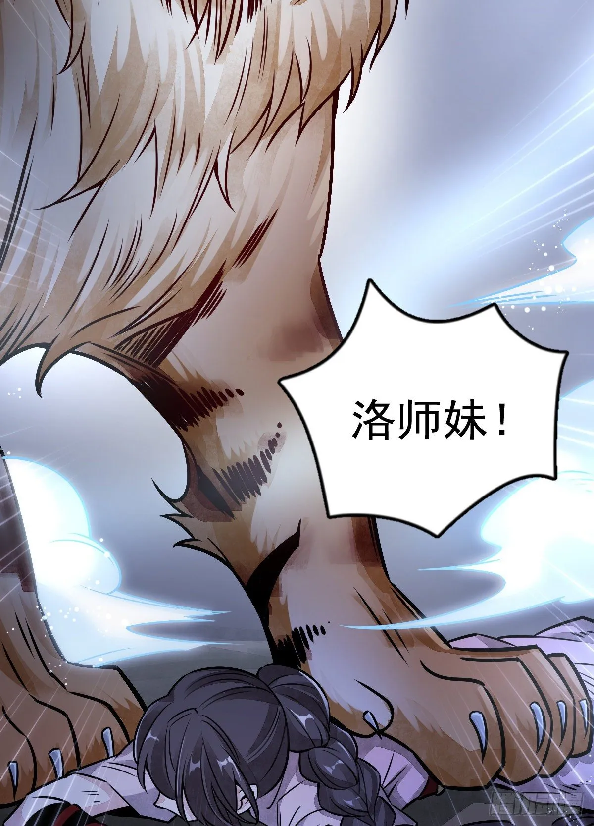 第6话 第20页