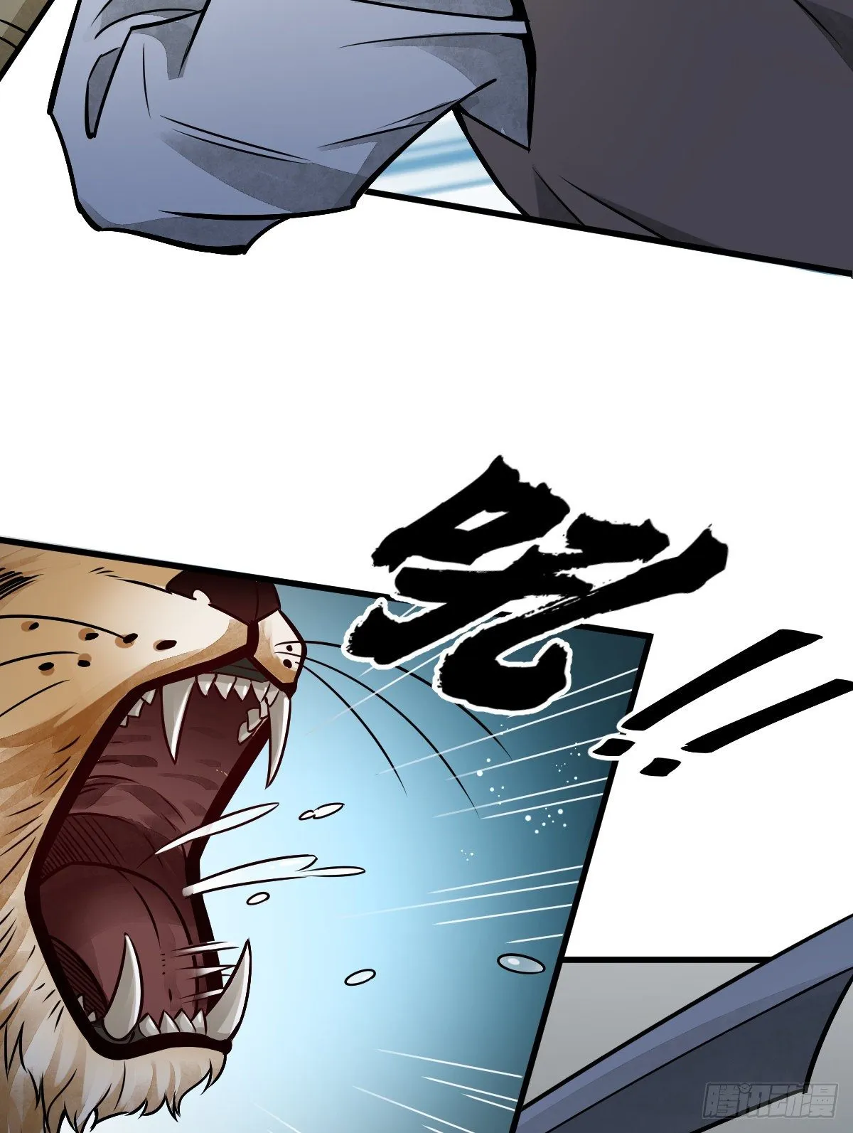 第6话 第22页