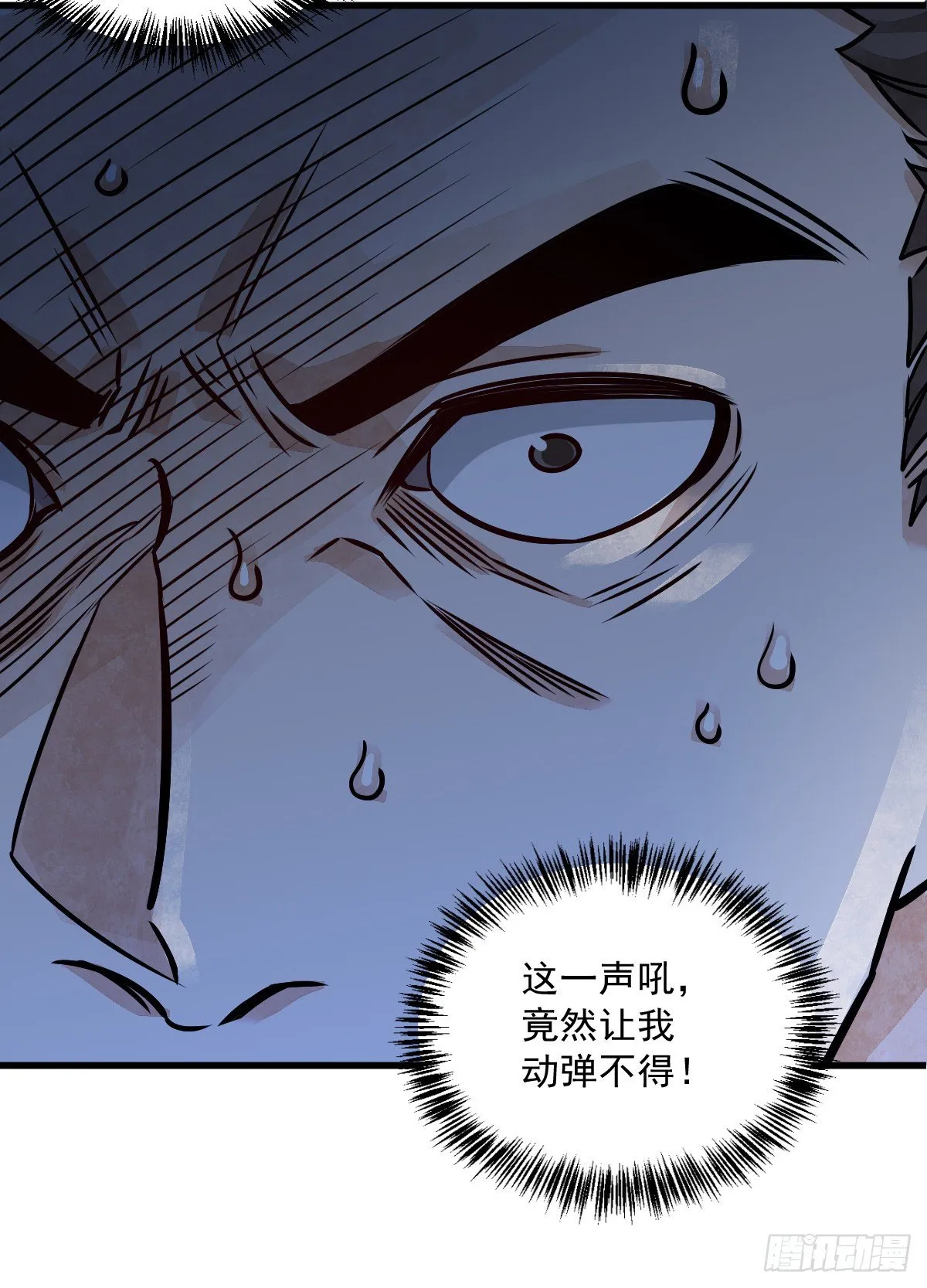 第6话 第25页