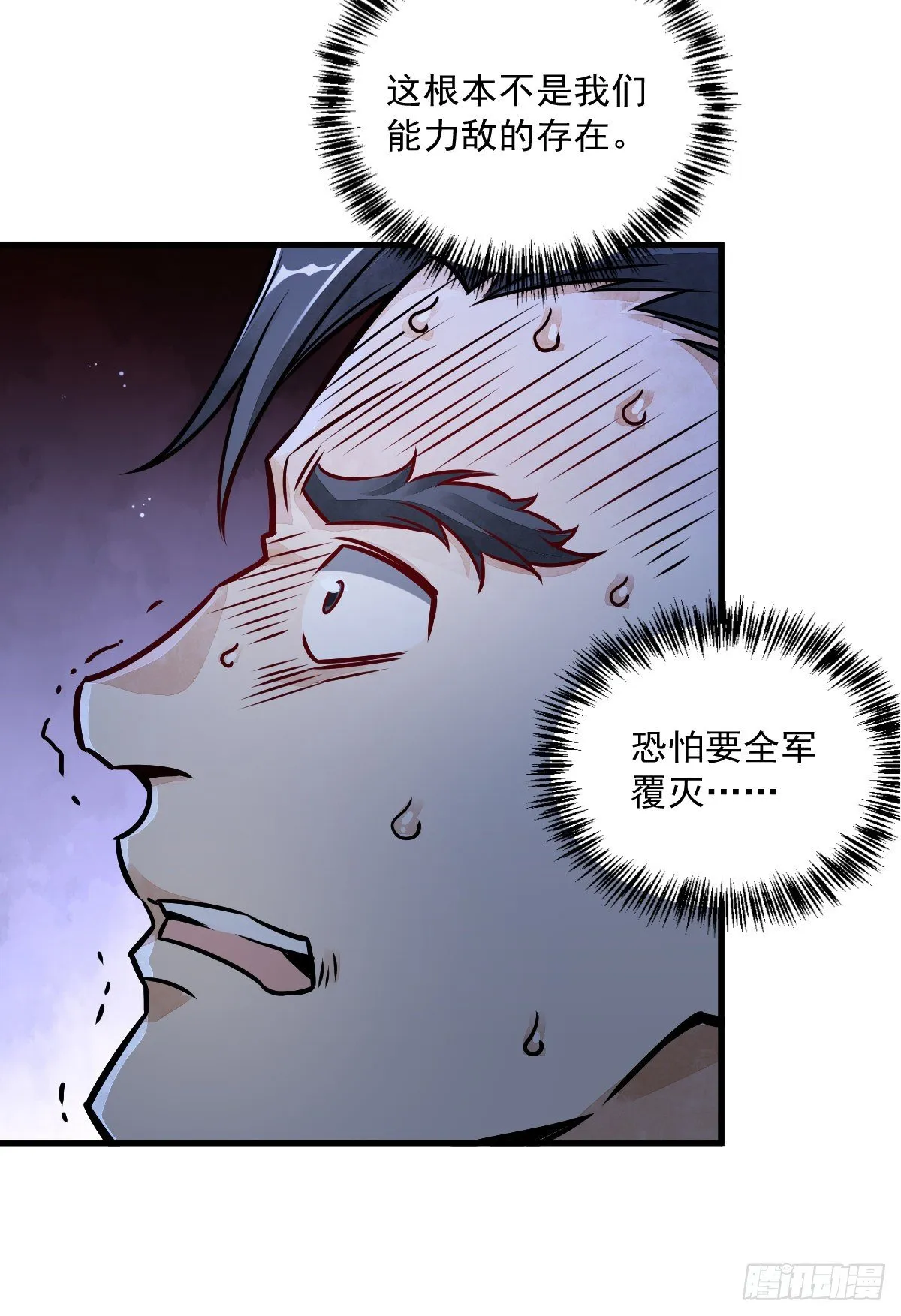 第6话 第35页