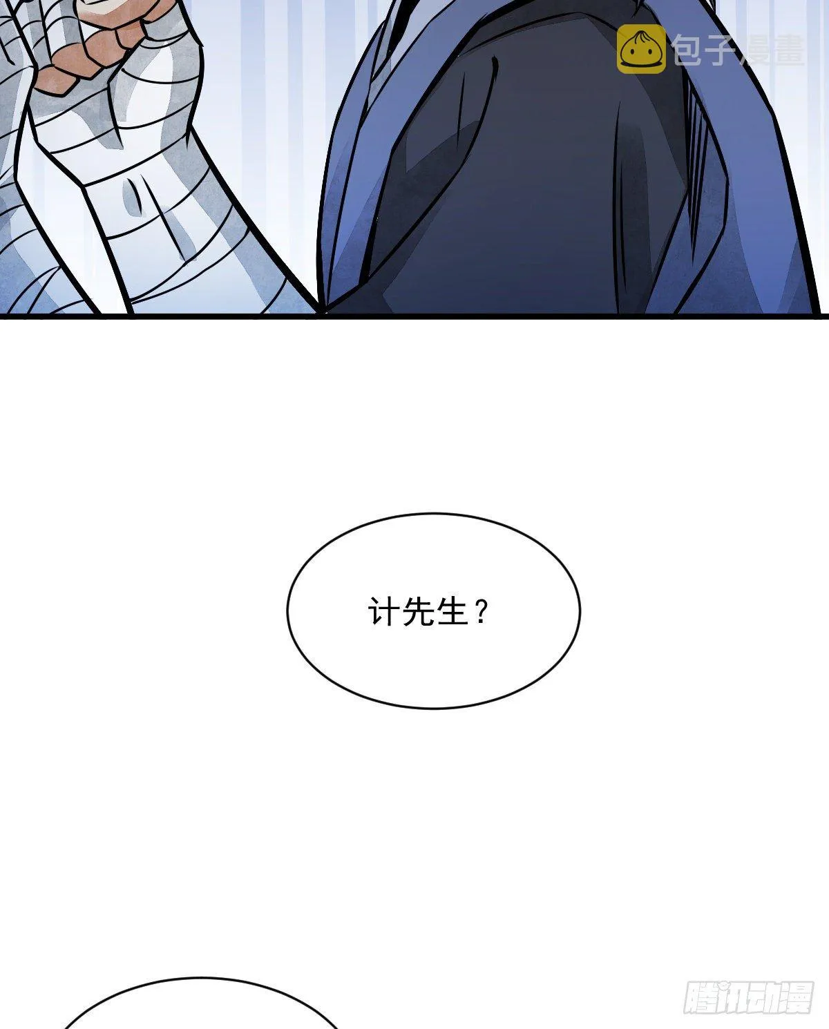 第6话 第40页