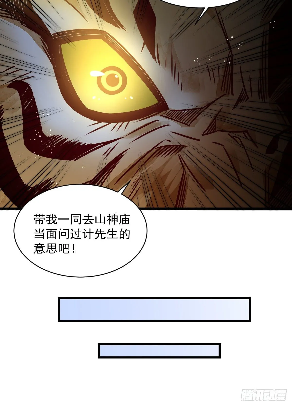 第6话 第47页