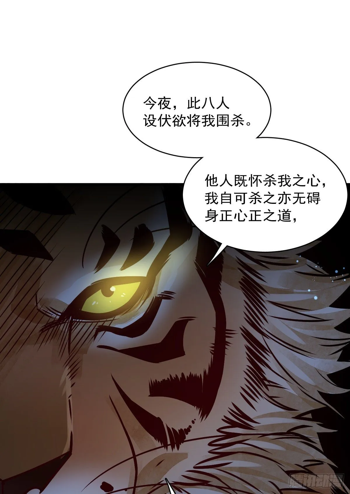 第6话 第60页