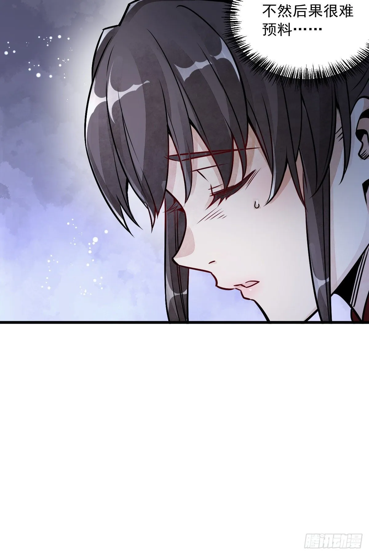 第6话 第63页