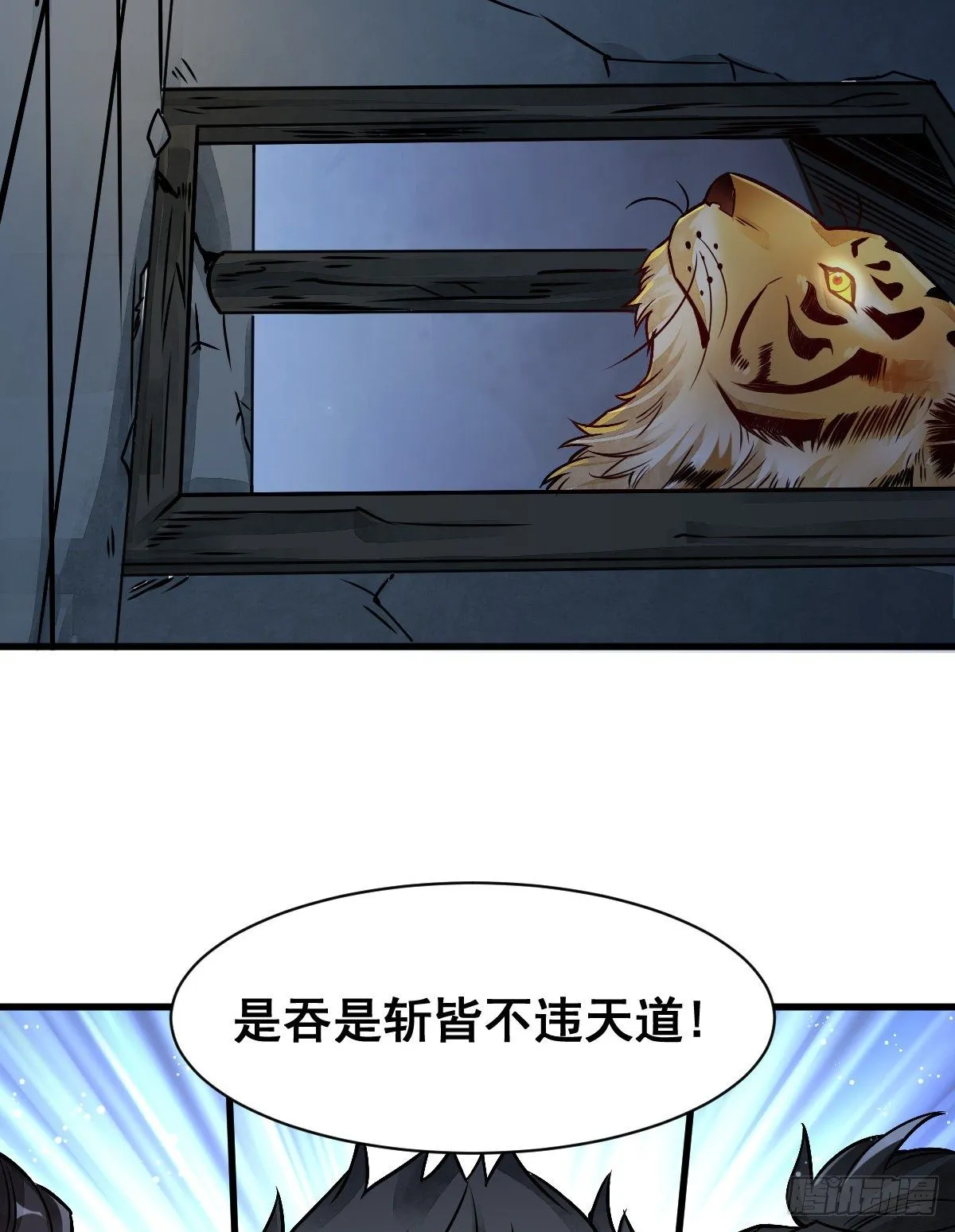 第7话 第19页